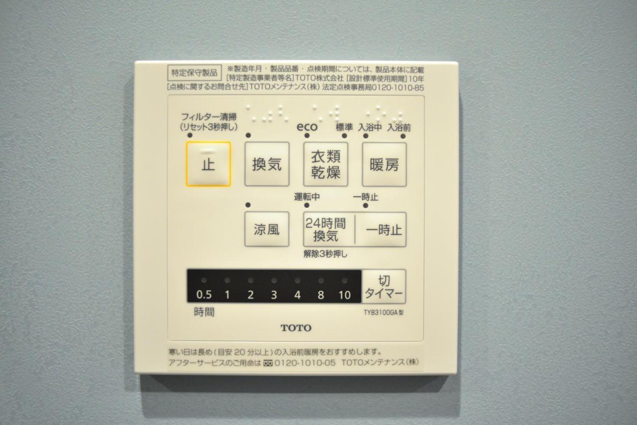 貸切一軒家 東京ヴィラ リバーサイド平井 Tokyo Bagian luar foto