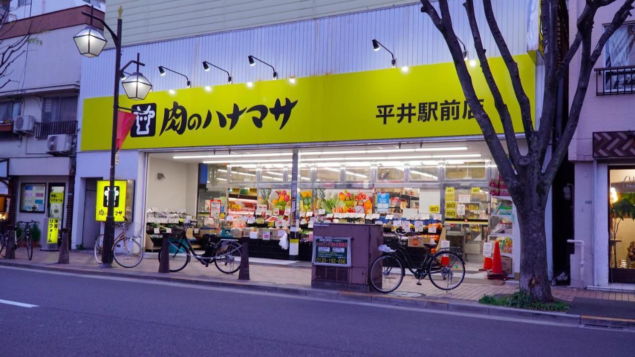 貸切一軒家 東京ヴィラ リバーサイド平井 Tokyo Bagian luar foto